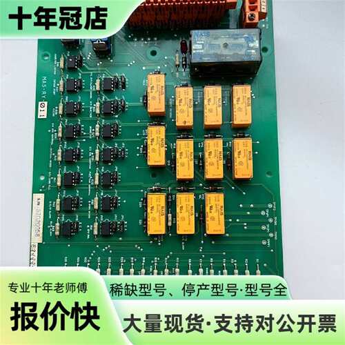 议价三井MAS-RY-O11电路板可维修翻新