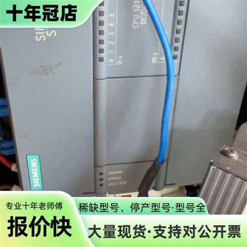 议价cpu：211-1AE40-0XB0件2个，22年可维修翻新