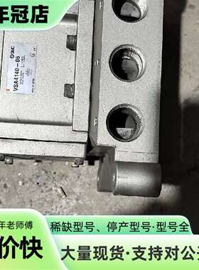 日本汽阀VSA4140-06