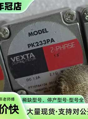 议价PK233PA可维修翻新