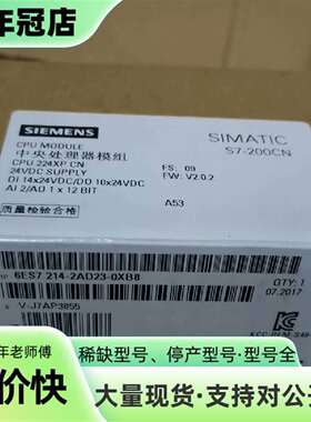 维修CPU224XP 214-2AD23-0XB8议价
