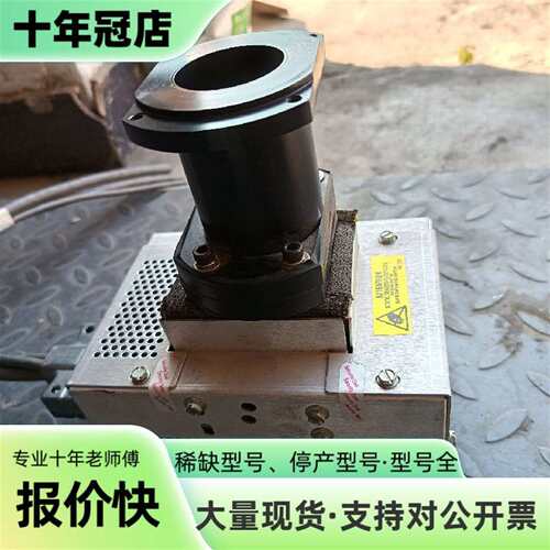 议价NDHV310APCE1激光器，件，带电源可维修翻新