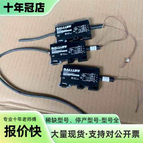 维修巴鲁夫SA-CS-025-YP-BP02议价