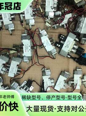 维修电磁阀SY3120 SY3220 SYJ5220 SY议价
