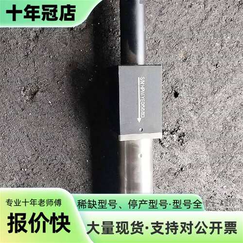 议价型号SIM-HFW-YEO66BD，下来的，成可维修翻新