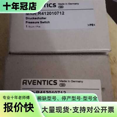 安沃驰压力开关 R412010712 德国正品，未使