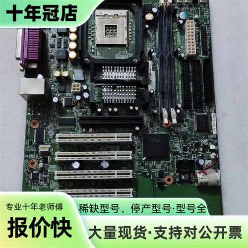 议价RICOH PWB:FB6G   FB6GF-LSS-40可维修翻新