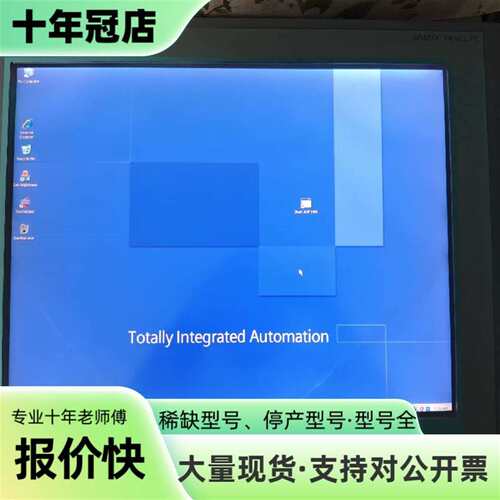 议价SIMATIC HMI IPC477C，型号6AV74可维修翻新