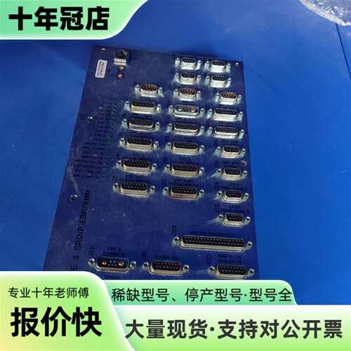 议价Lam Research SABRE 3D XMM控制器，可维修翻新
