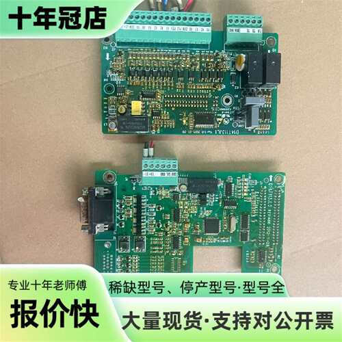 议价麦格米特MV600变频器主板D14T113可维修翻新