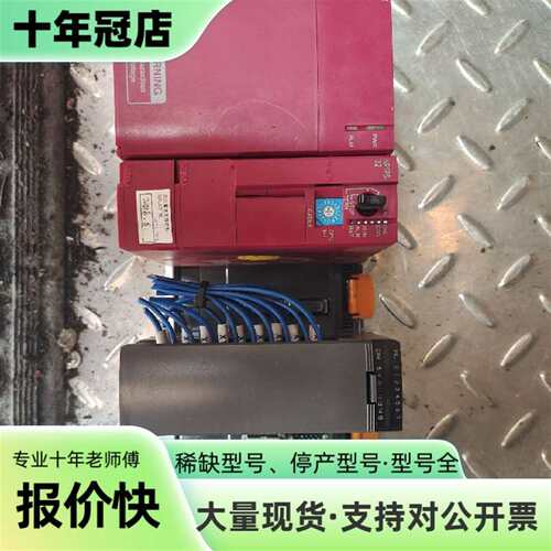 议价一套富士PLC带模块FUJI，CPU型可维修翻新