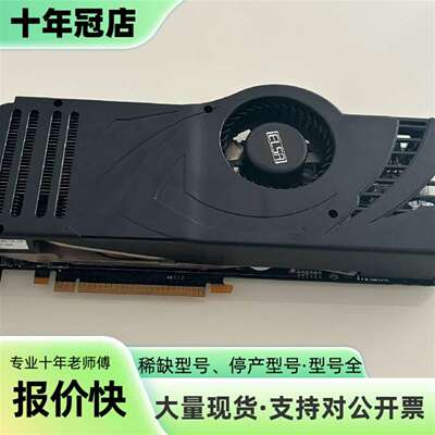 维修艾尔莎GeForce 8800 Ultra议价