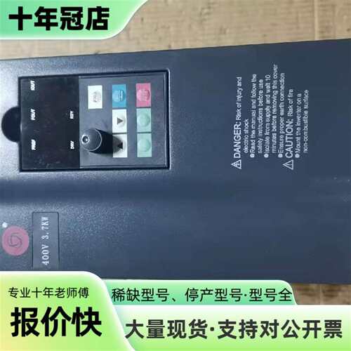 维修众辰变频器 H3400A03D7K-D  3.7kw 实议价