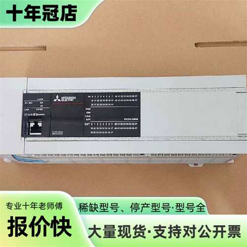 议价9新三菱FX5U-80MT/ES ，实物拍摄可维修翻新