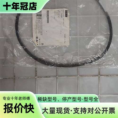 议价SIMATIC NET光纤配件线，型号6XV1可维修翻新