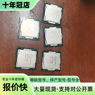 维修i5-9500F  成色还可以  图片就是实物  议价