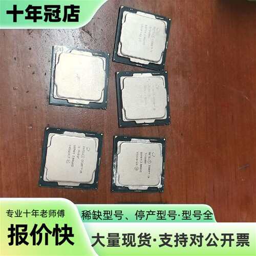 维修i5-9500F  成色还可以  图片就是实物  议价