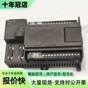 维修PLC 214 2BD23 0XB0议价 6ES7