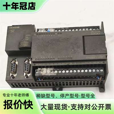 维修PLC 6ES7 214-2BD23-0XB0议价