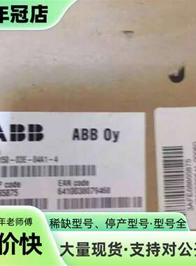 议价#ABB 实价甩卖ACS150-03E-04A1-4库可维修翻新
