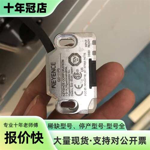 议价KEYENCEGS-11P5安全门锁传感器可维修翻新
