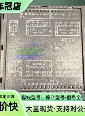 维修ABB WTDI92模块 几乎 。议价