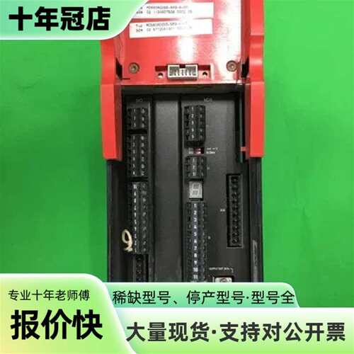 议价SEW MDS60A0055-5A3-4-0T / MDS6可维修翻新