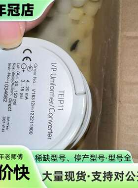 议价ABB TEIP11电气转换器，型号V1831可维修翻新