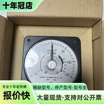 维修KURAMOTO INSTRUMENT转速表 DSW-110议价
