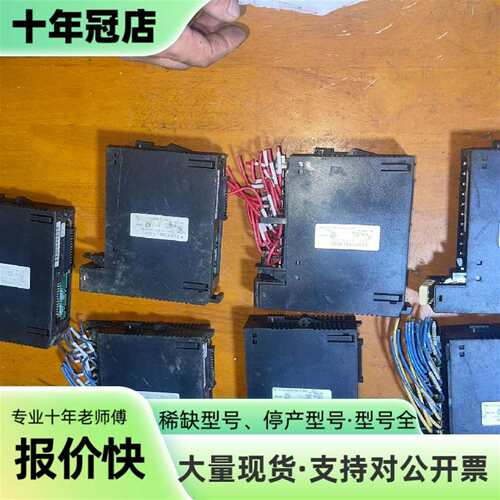 议价GE，IC693MDL940C六个 。 IC693MDL93可维修翻新