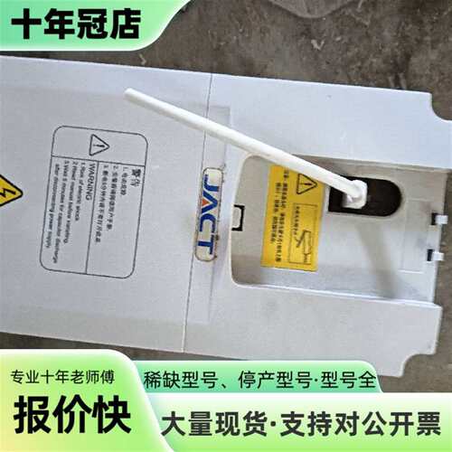 议价JACT变频器AT500-T3-4ROG/5PB.，功可维修翻新