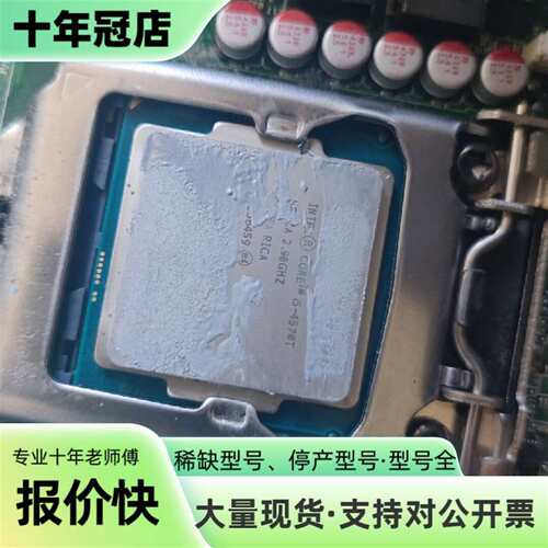 议价i5-4570T  正式版，直接拍可维修翻新