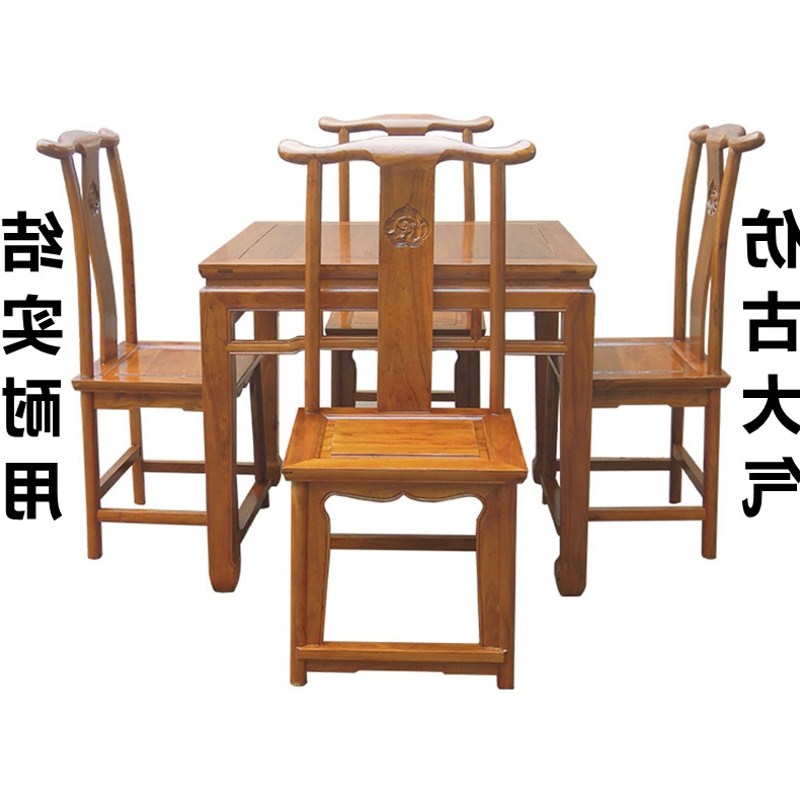 仿古实木榆木中式餐桌椅组合茶桌小户型快餐饭店饭桌工字桌八仙桌