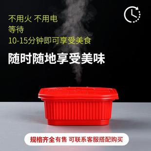 食品专用自发热包加热包自嗨锅小火锅米饭自热饭盒一次性生石灰