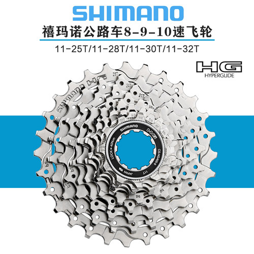 HG50飞轮8/9速公路车齿轮16/18速折叠车卡式塔轮