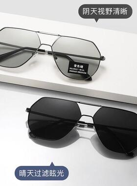 多边形变色偏光太阳镜男开车钓鱼专用墨镜驾驶眼镜日夜两用蛤蟆镜