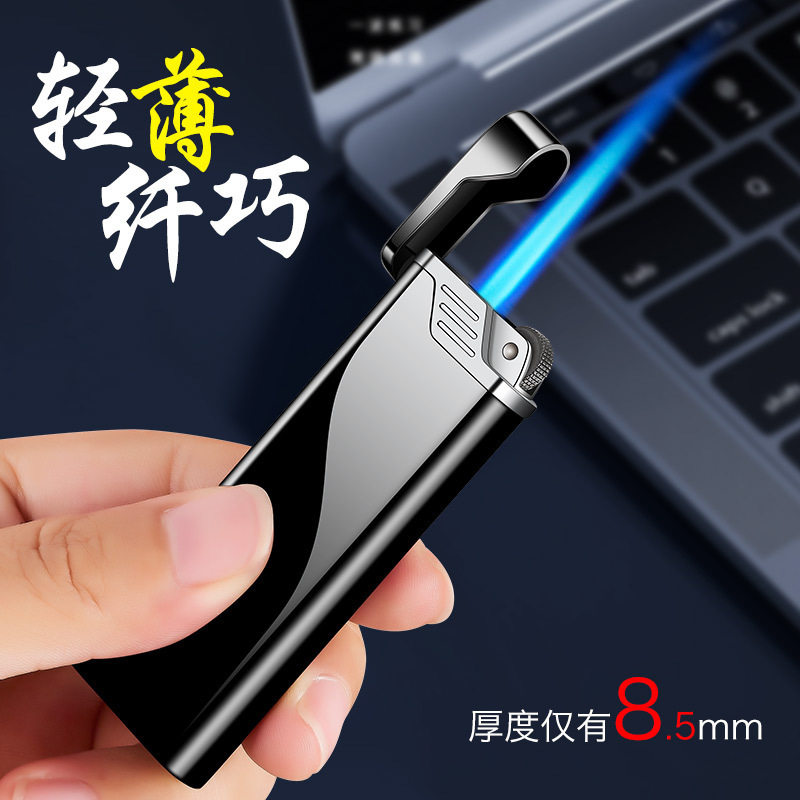 新款超薄砂轮防风直冲打火机充气蓝焰金属个性充气打火机
