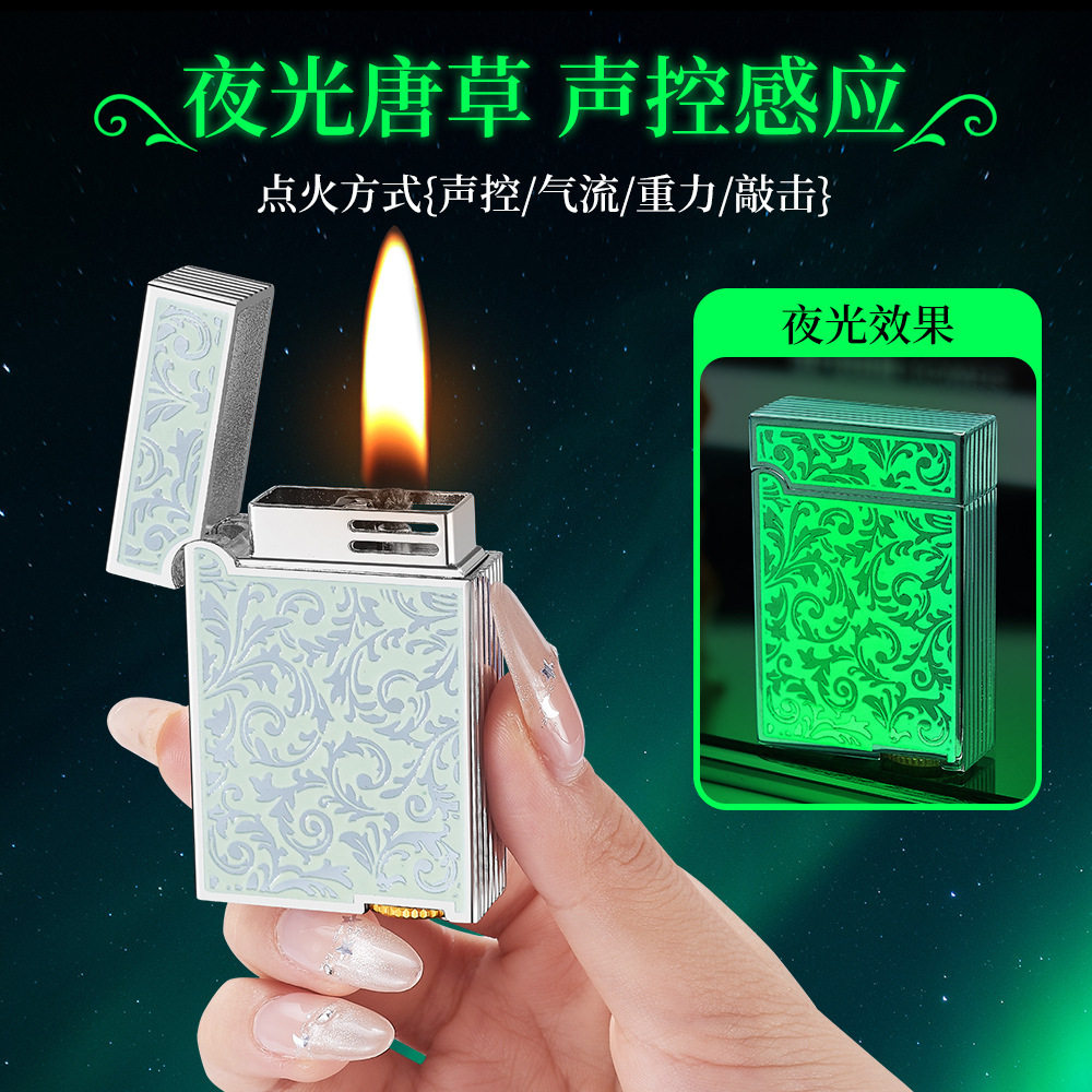 潮流打火机朗声侧滑煤油砂轮明火打火机刻字超薄充气高档男士礼品