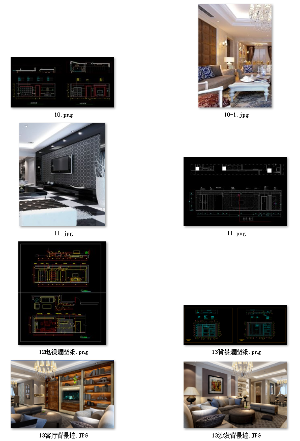 19-电视背景墙CAD图纸设计稿电视墙立面CAD图墙板立面CAD（56款）