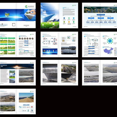户用光伏工商业光伏农光渔光互补阳光棚地面集中式光伏充电桩画册