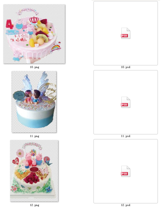 72-免抠PSD蛋糕图素材无背景生日蛋糕图片素材烘焙素材透明蛋糕图
