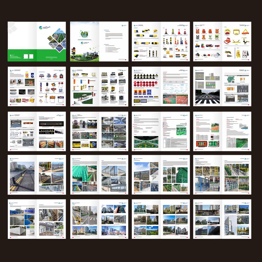 交通设施防护栏减速带路锥车位锁反光衣信号灯车库划线画册设计印