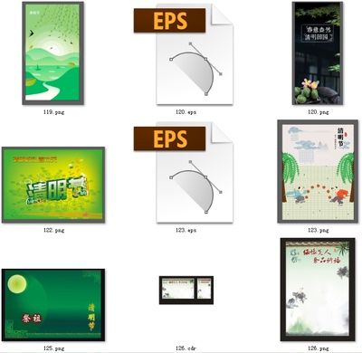 03-素材清明节海报设计素材祭祖寒食节踏青图展架易拉宝设计素材