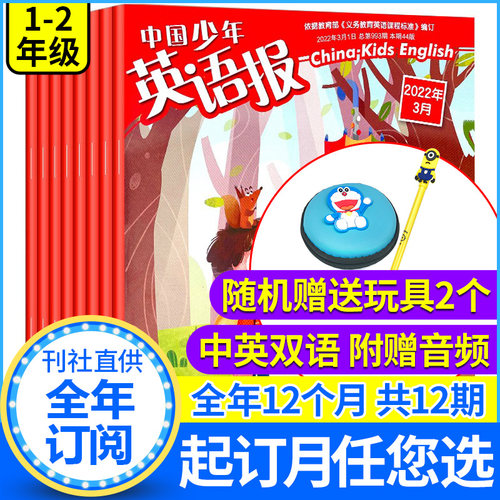 零钱包英文销量排行榜 零钱包英文品牌热度排名 小麦优选