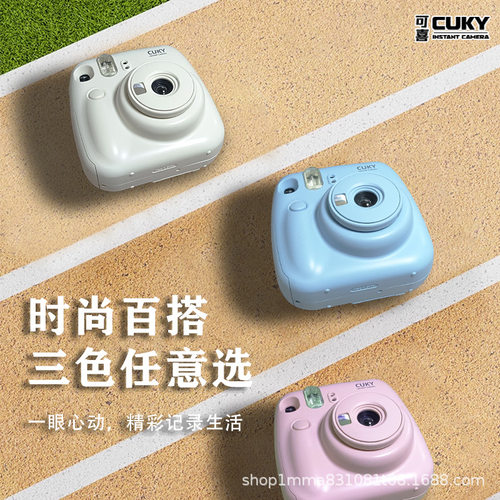 可喜CUKY拍立得mini12新款相机一次性成像拍立得相纸拍立得套装