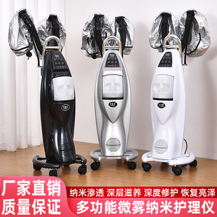 护发焗油机加热臭氧染发机器养发馆喷雾机生化仪护发仪负离子补水