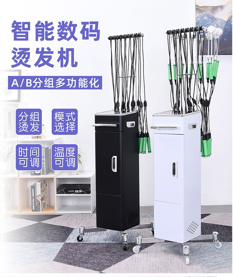 发廊烫发机美发智能双屏