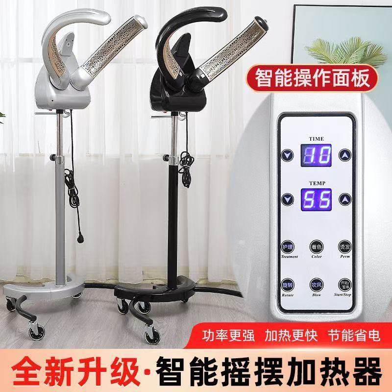 新款招财猫幻影加热器理发店烘发冷烫机器染发美发廊加速器飞碟