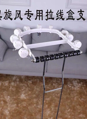美发烫发机黑旋风拉线盒