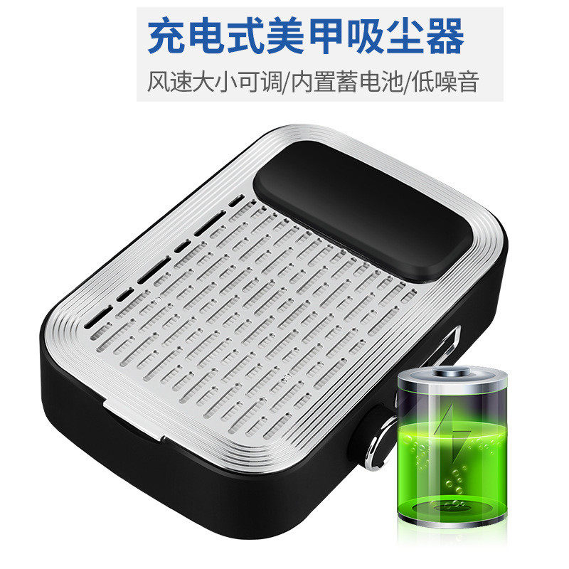 美甲吸尘器美甲吸尘器